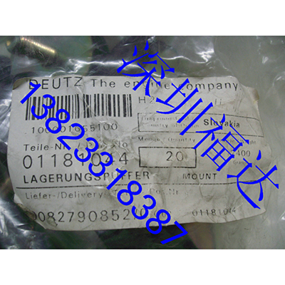 01181044 中冷器減震膠 道依茨DETUZ 1013機(jī)