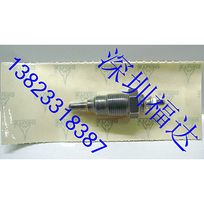 01171687 預(yù)熱塞 道依茨DEUTZ 413機(jī)-1