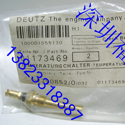 01173469 缸溫報(bào)警開(kāi)關(guān) 道依茨DEUTZ 風(fēng)冷機(jī)