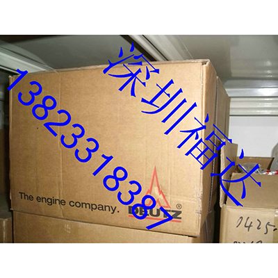 01182161 充電機(jī) 發(fā)電機(jī) 道依茨DEUTZ 1015 2015機(jī)-1