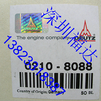 02108088 連桿銅套 連桿襯套 道依茨DEUTZ 1011 2011 風(fēng)油冷機(jī)