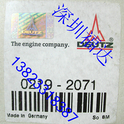 02192071 凸輪軸襯套 道依茨DEUTZ 413 513 風(fēng)冷機(jī)