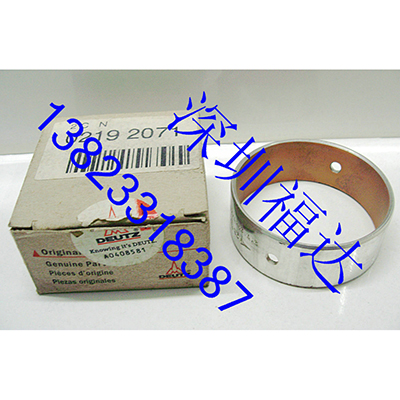 02192071 凸輪軸襯套 道依茨DEUTZ 413 513 風(fēng)冷機(jī)-2