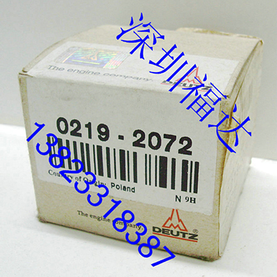 02192072 凸輪軸襯套 道依茨DEUTZ 413 513 風(fēng)冷機(jī)